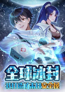 墨色千年 动漫番剧全集